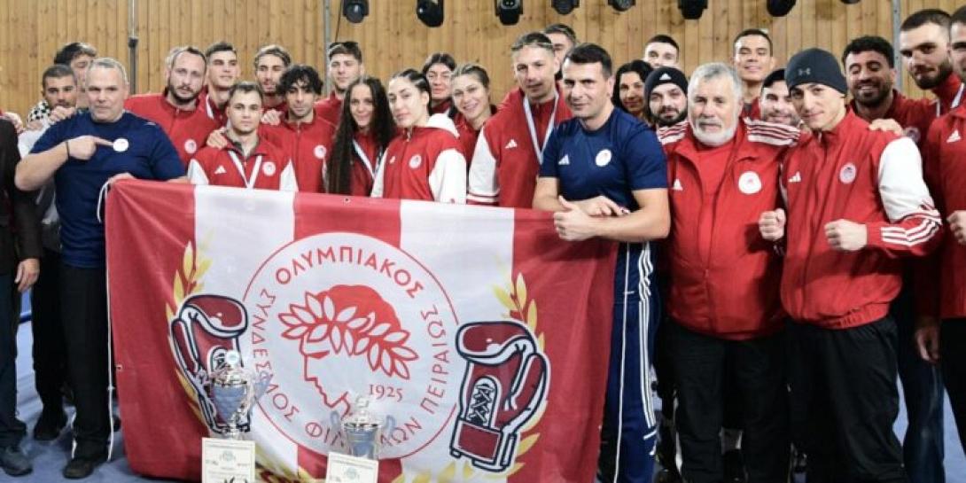 ΟΛΥΜΠΙΑΚΟΣ ΠΥΓΜΑΧΙΑ