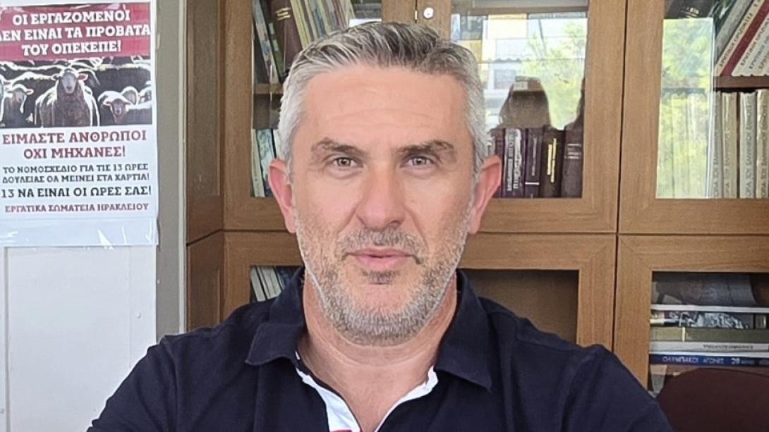 δημητρης δερμιτζακης