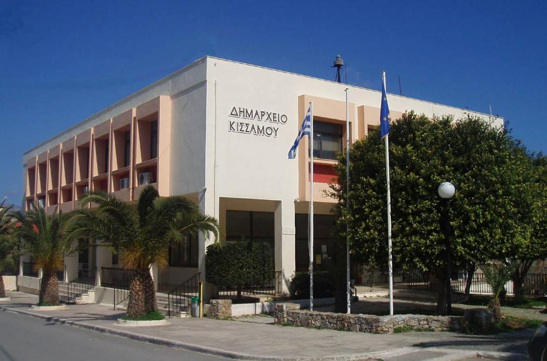 Δήμος Κισσάμου