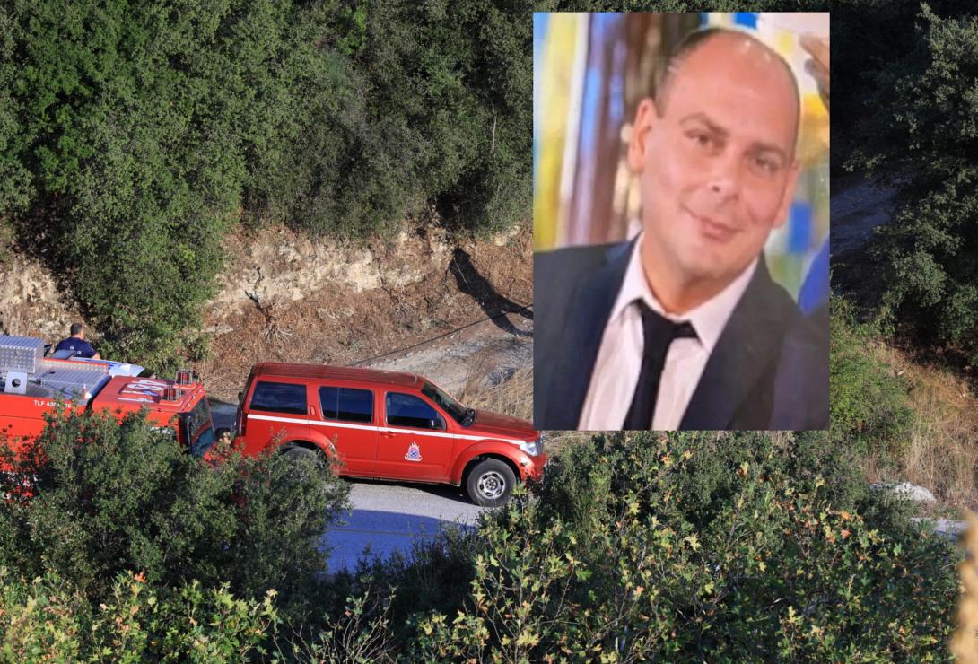 Εξαφάνιση Διοικητή