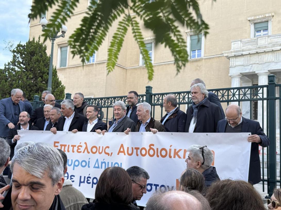 τοπική αυτοδιοίκηση - κινητοποίηση 