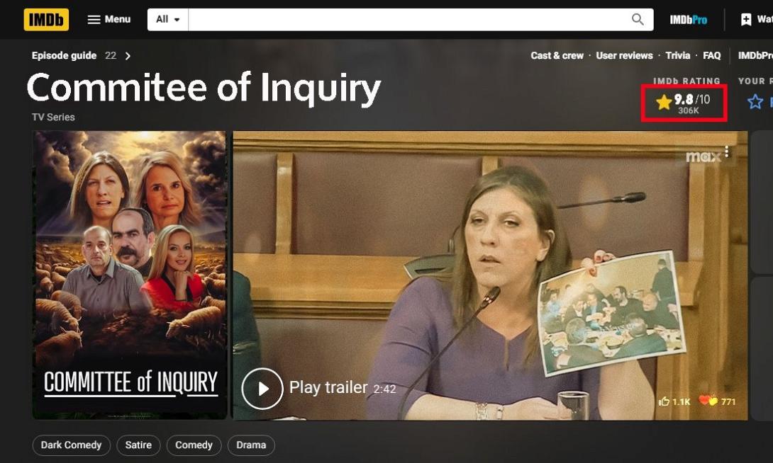 εξεταστική ΟΠΕΚΕΠΕ viral