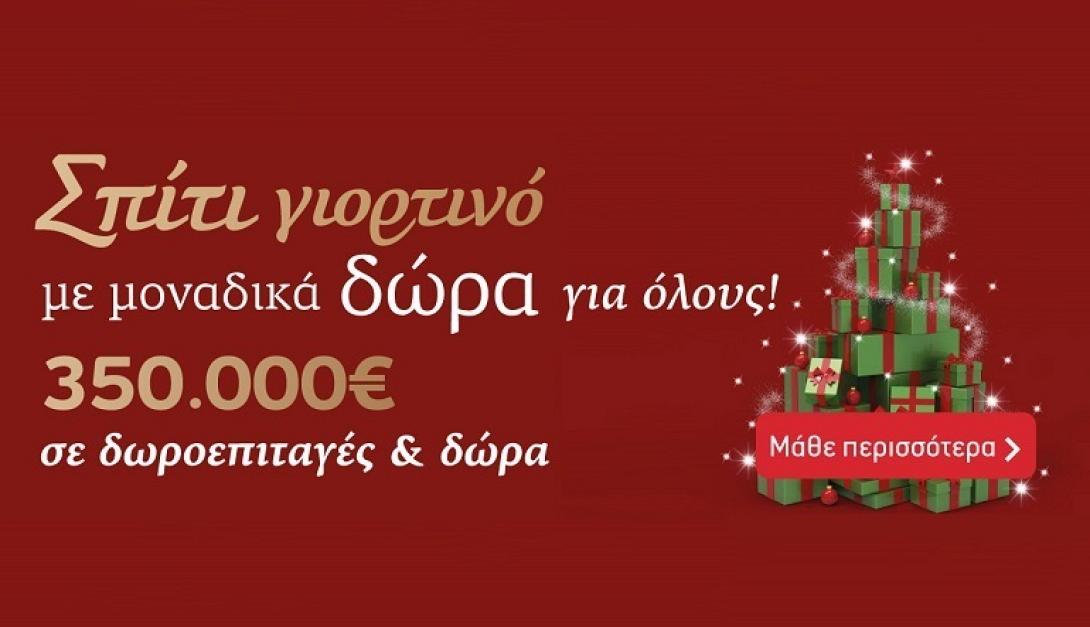 Χαλκιαδάκης