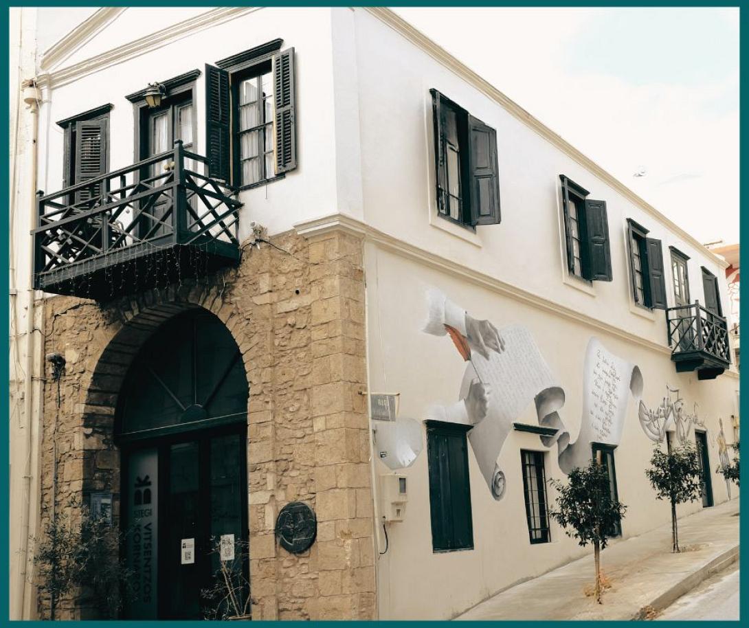 στεγη βιτσεντζος κορναρος - σητεια