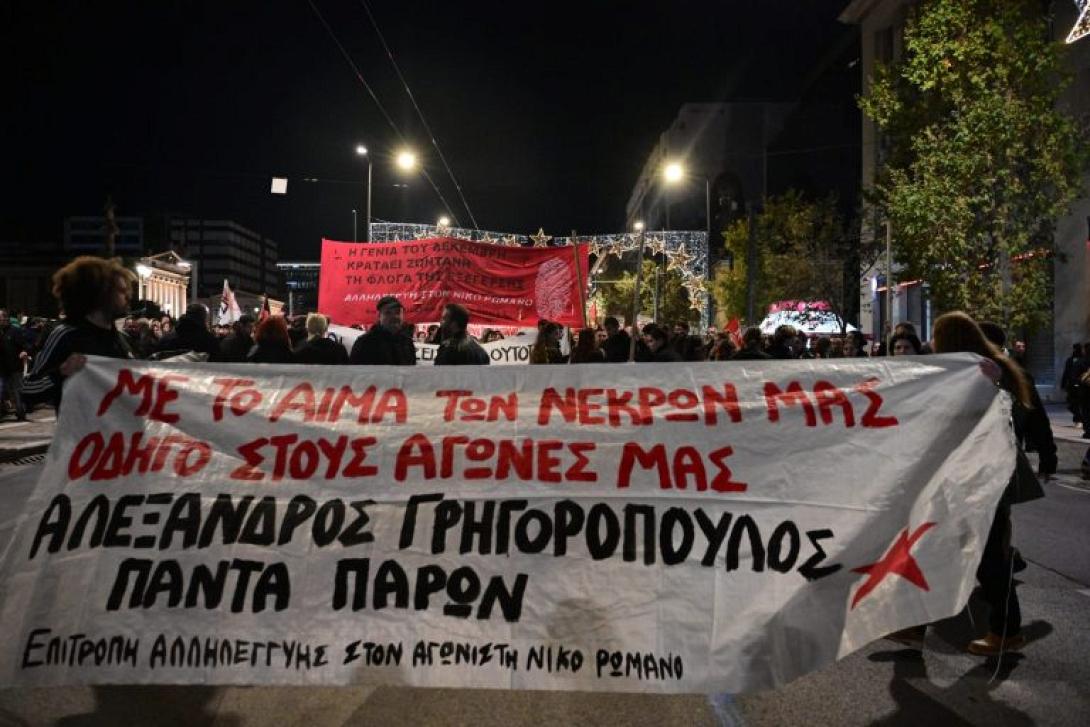 πορεία - Γρηγορόπουλος