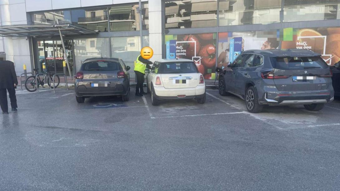 κληση σε σουπερ μαρκετ