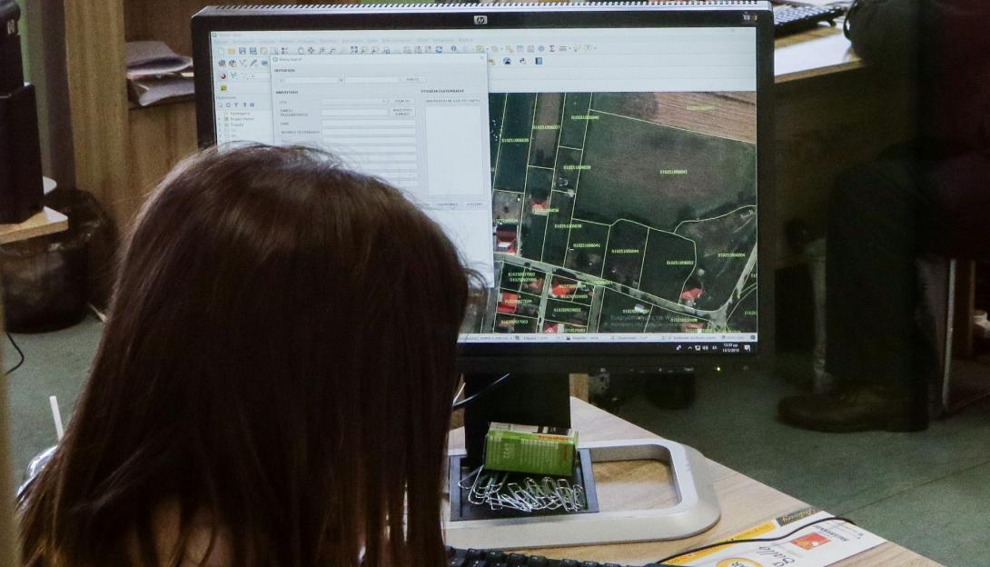 κτηματολόγιο 