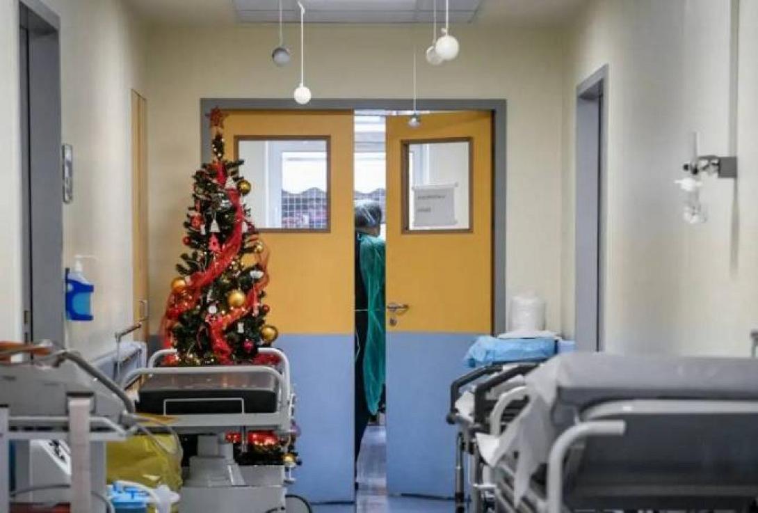 νοσοκομείο 