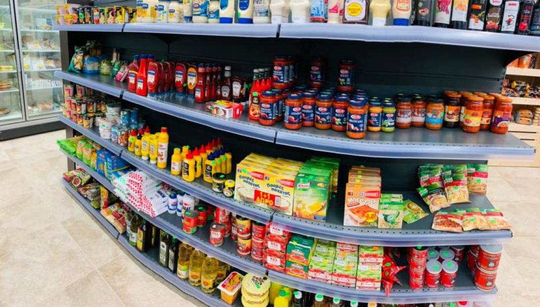 παντοπωλείο