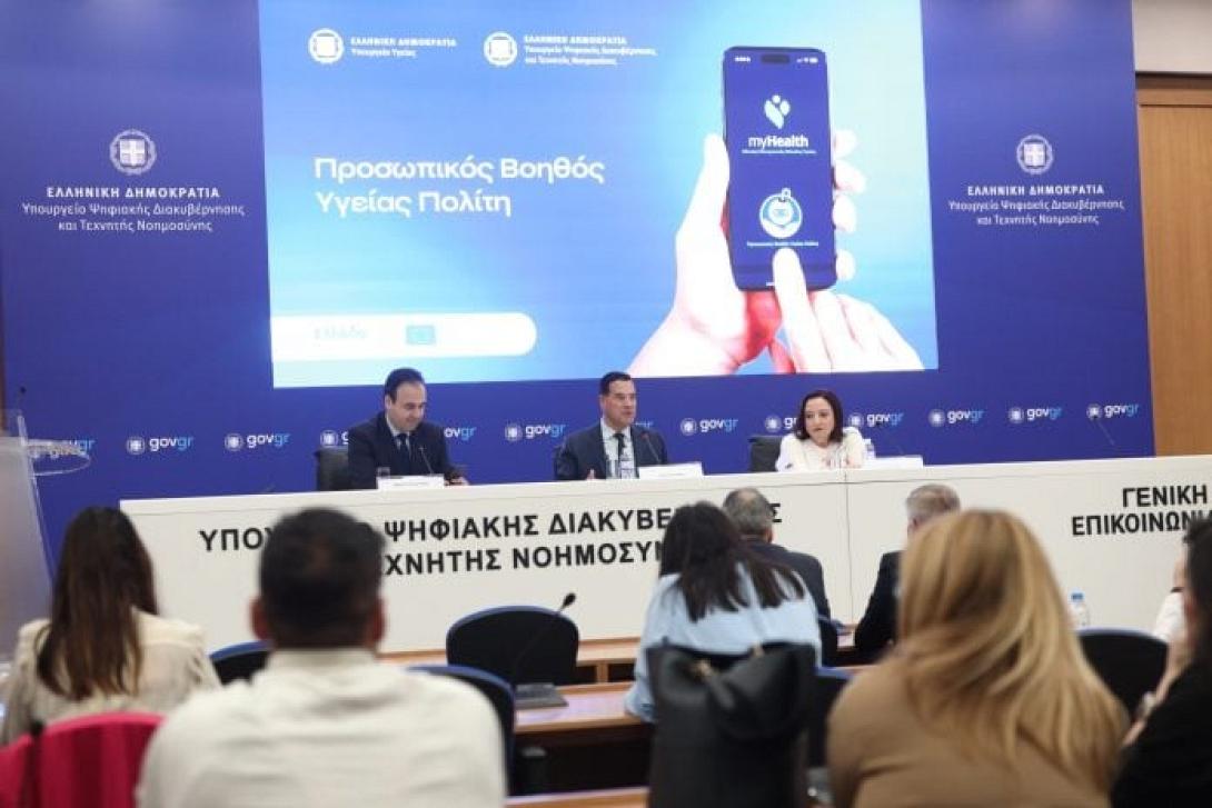 προσωπικός βοηθός υγείας