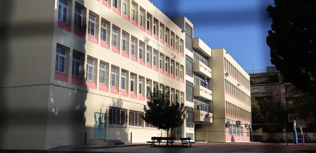  Γυμνάσιο στην Κυψέλη 