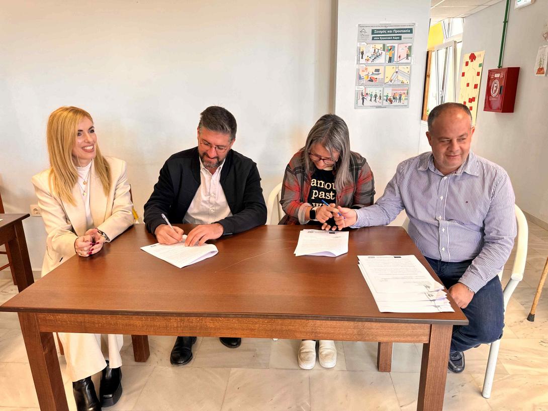 μποκεας κηφη