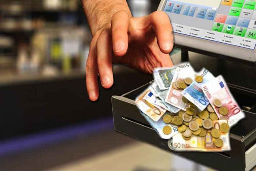 ταμειο κλοπη