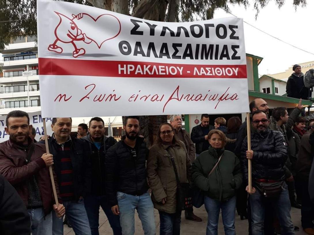 Σύλλογος Θαλασσαιμίας Ηρακλείου – Λασιθίου 