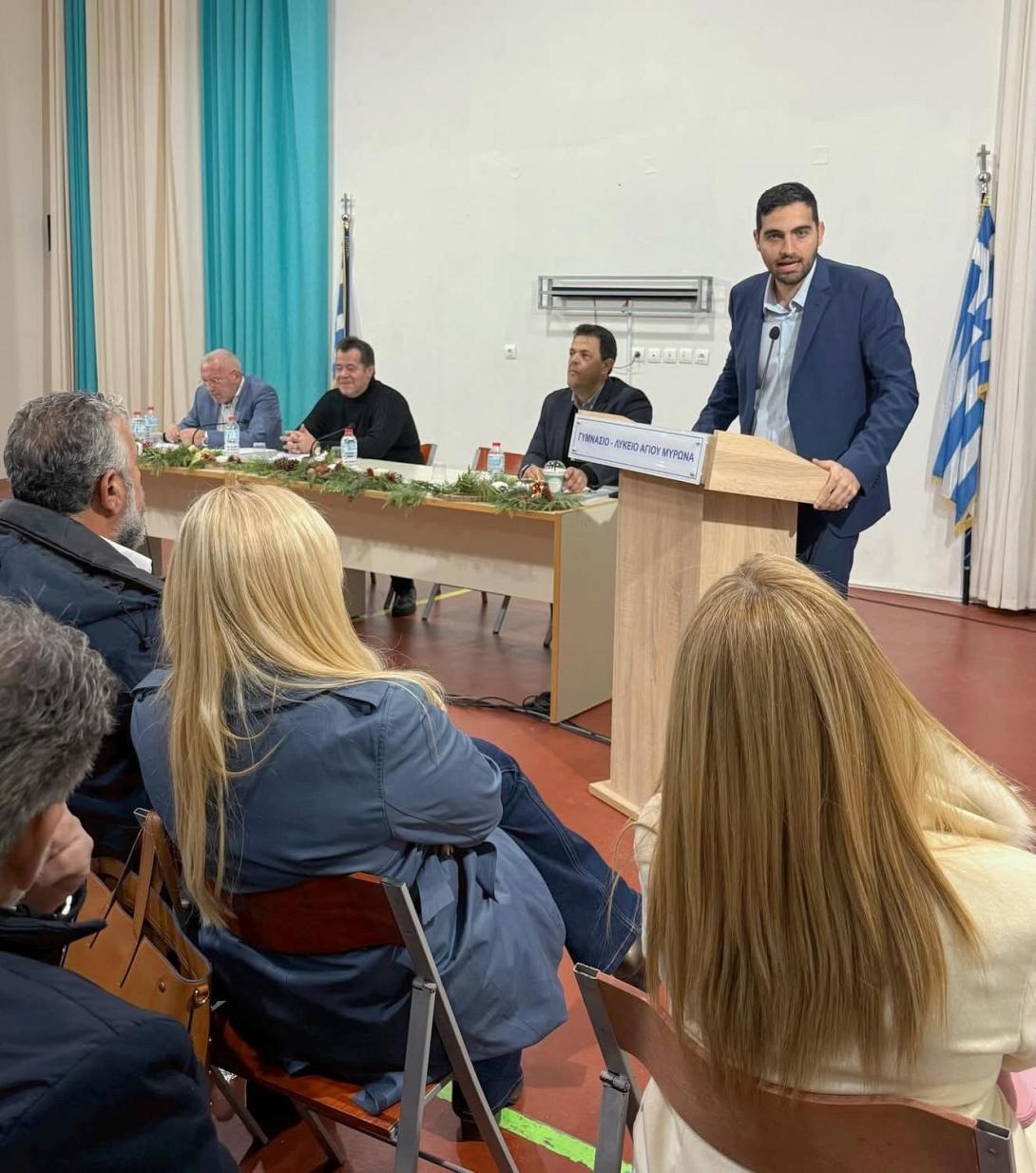 Εκδήλωση στον Άγιο Μύρωνα