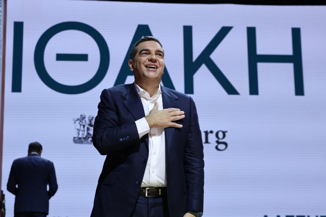 αλέξης τσίπρας