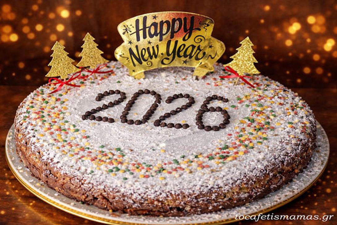 Βασιλόπιτα