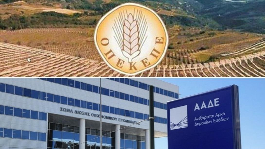ααδε οπεκεπε
