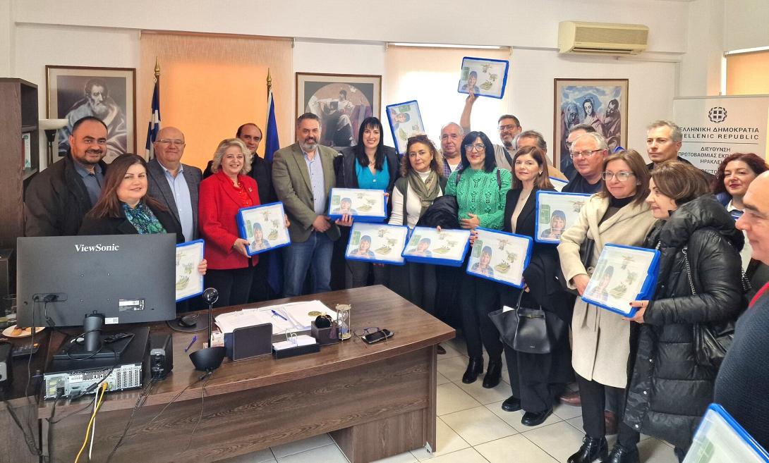 Εξοπλισμος σε Δημοτικά Σχολεία της Π.Ε. Ηρακλείου