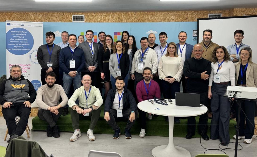 2η Διεθνής Συνάντηση του έργου «Lead EXPORT» 