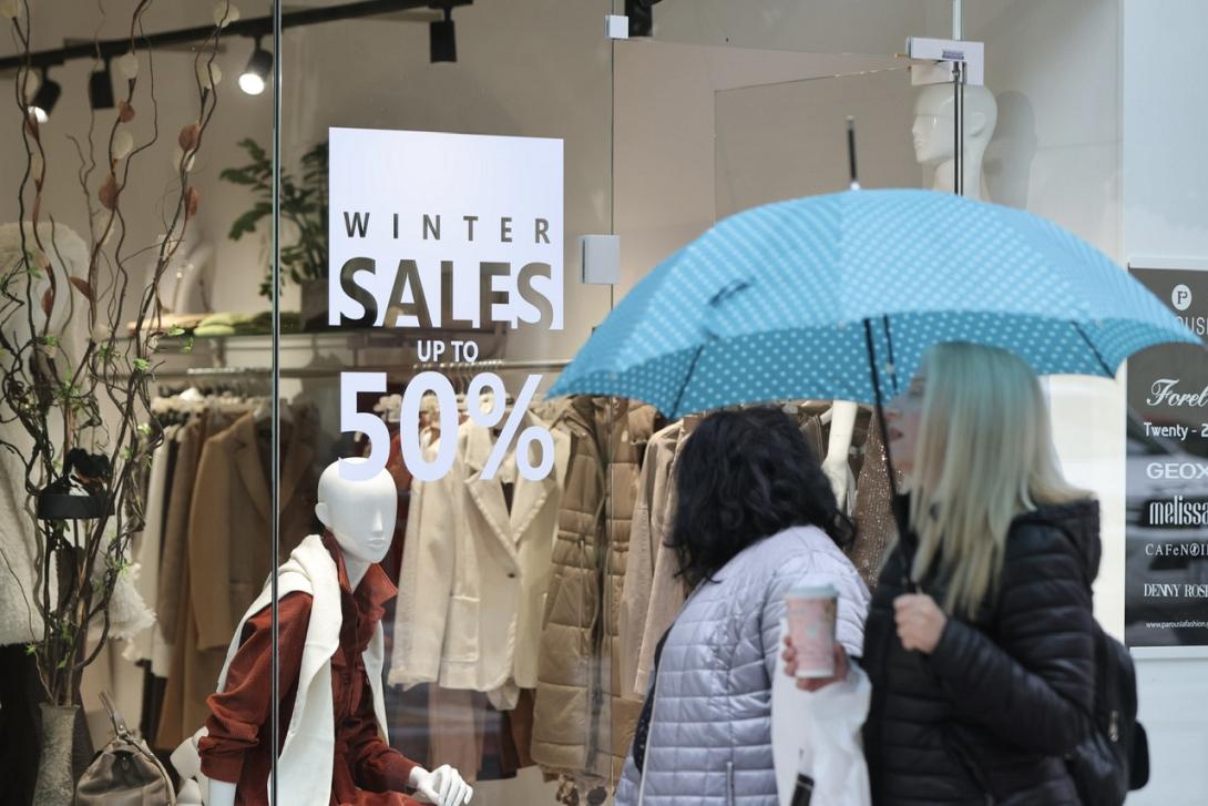 Χειμερινές Εκπτώσεις Ηράκλειο