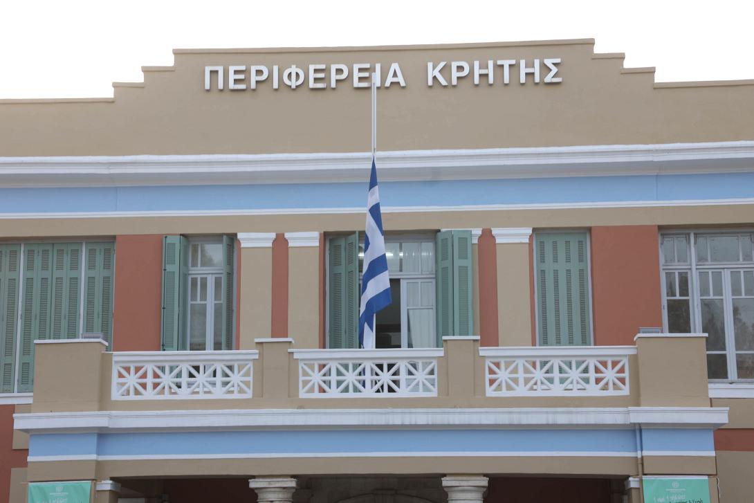ΠΕΡΙΦΕΡΕΙΑ 