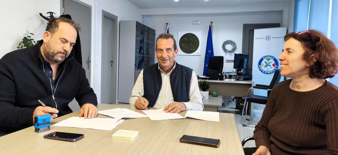 χερσονησος