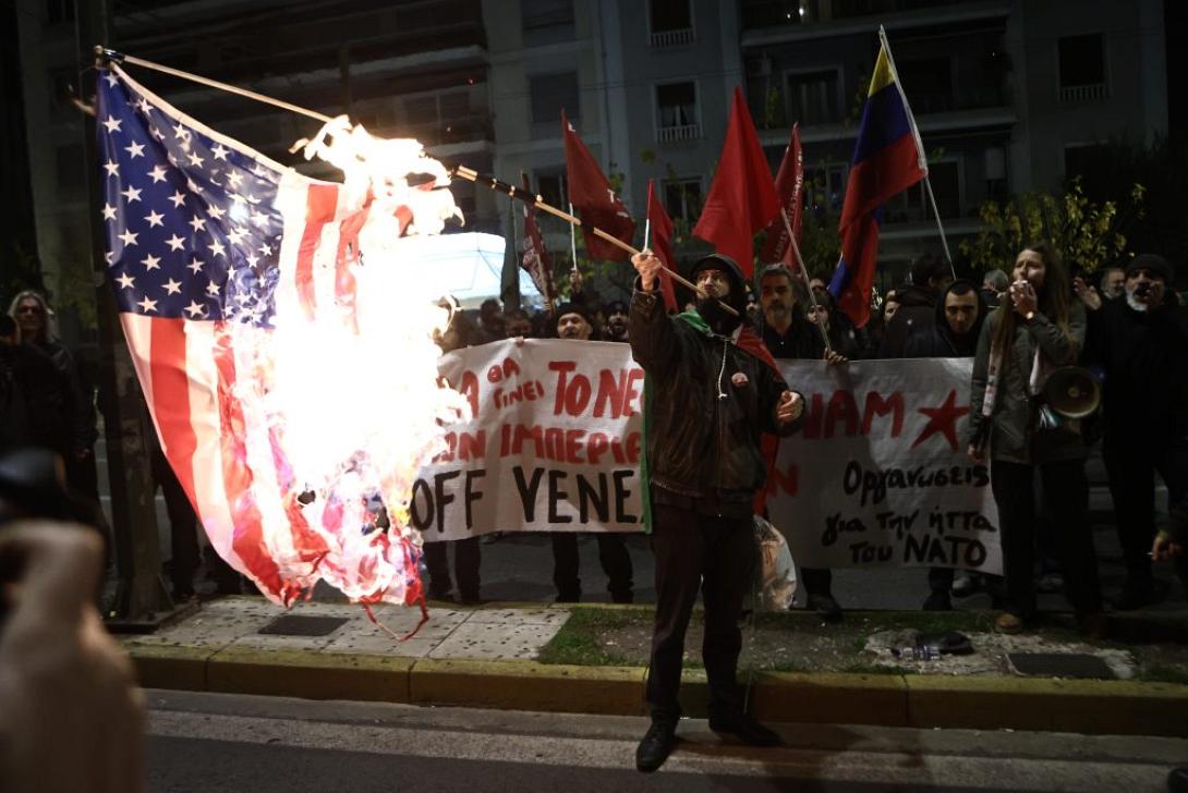 συγκέντρωση διαμαρτυρίας 