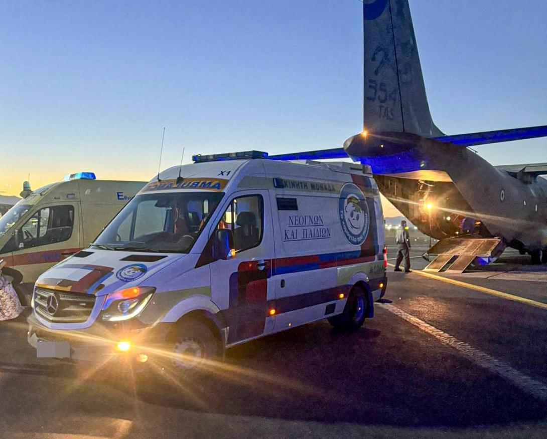 Αεροδιακομιδή