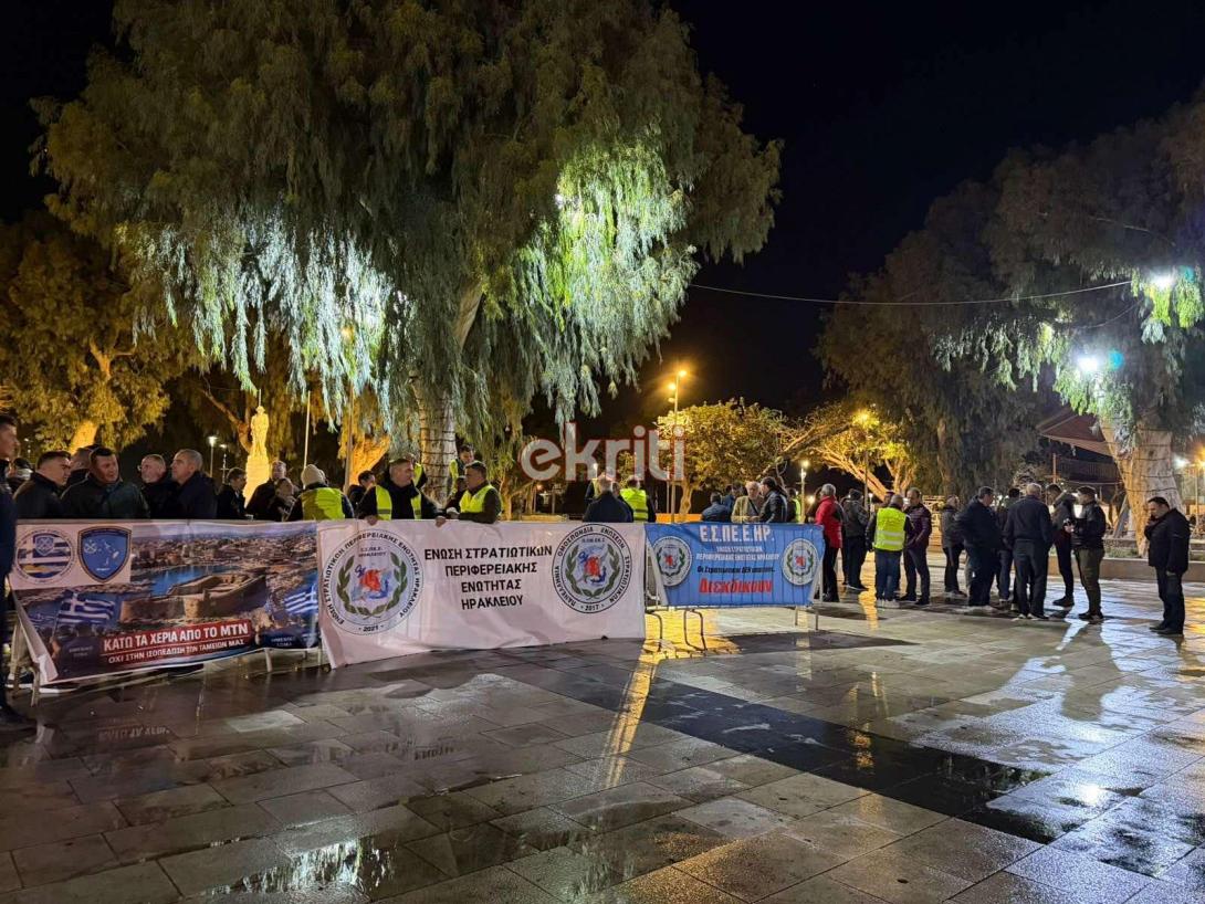 ηρακλειο - διαμαρτυρια στρατιωτικών