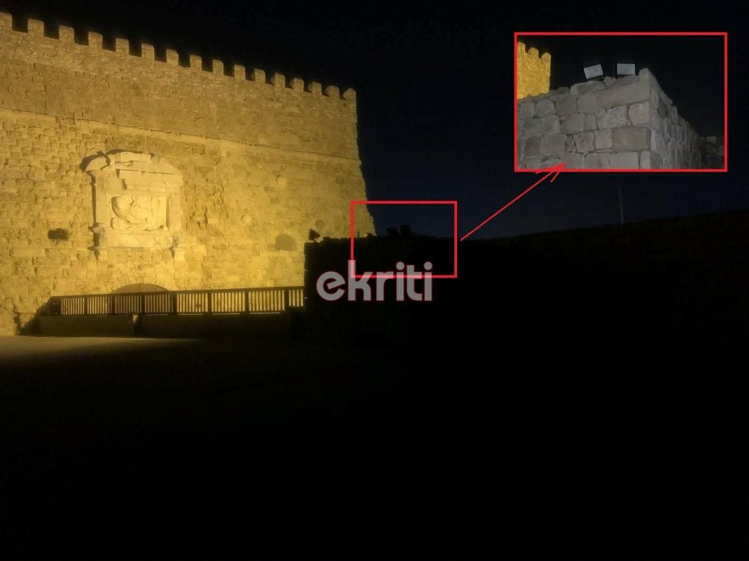 κούλες σκοτάδι