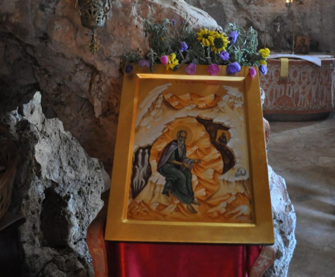 αγιος μακαριος