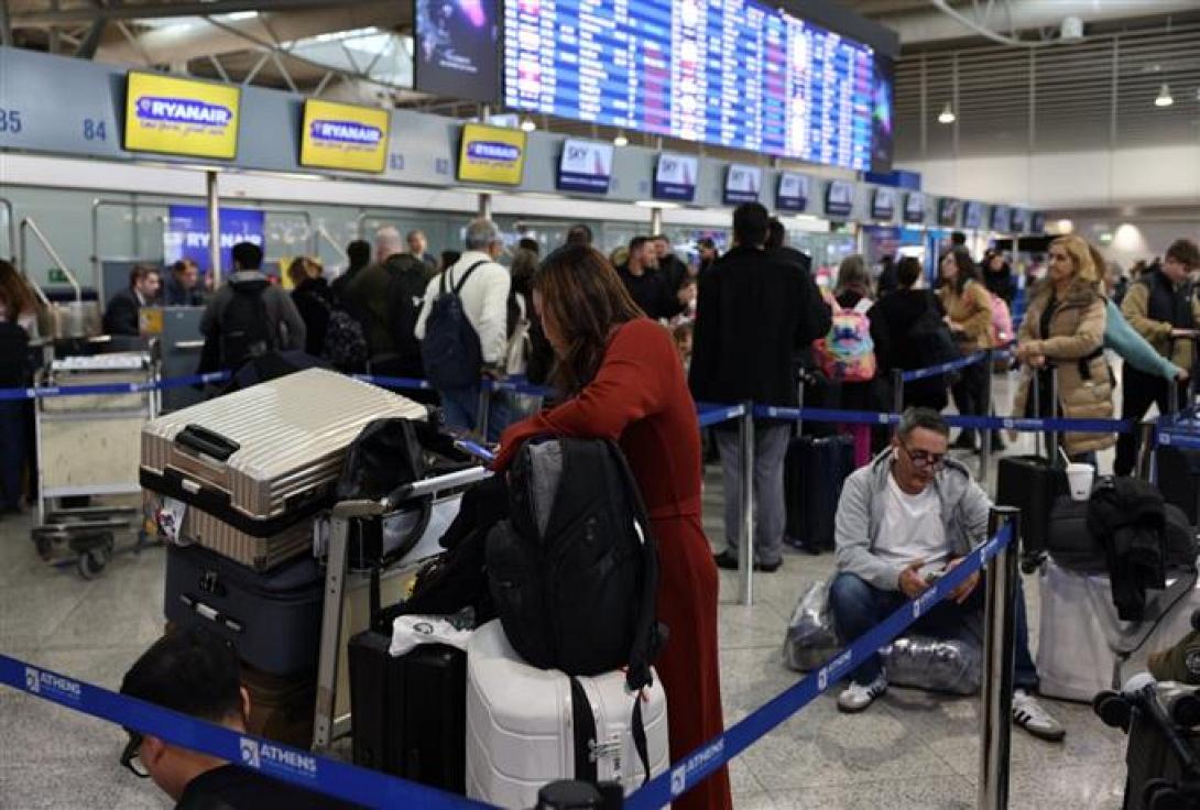 μπλακ άουτ αεροδρόμιο 