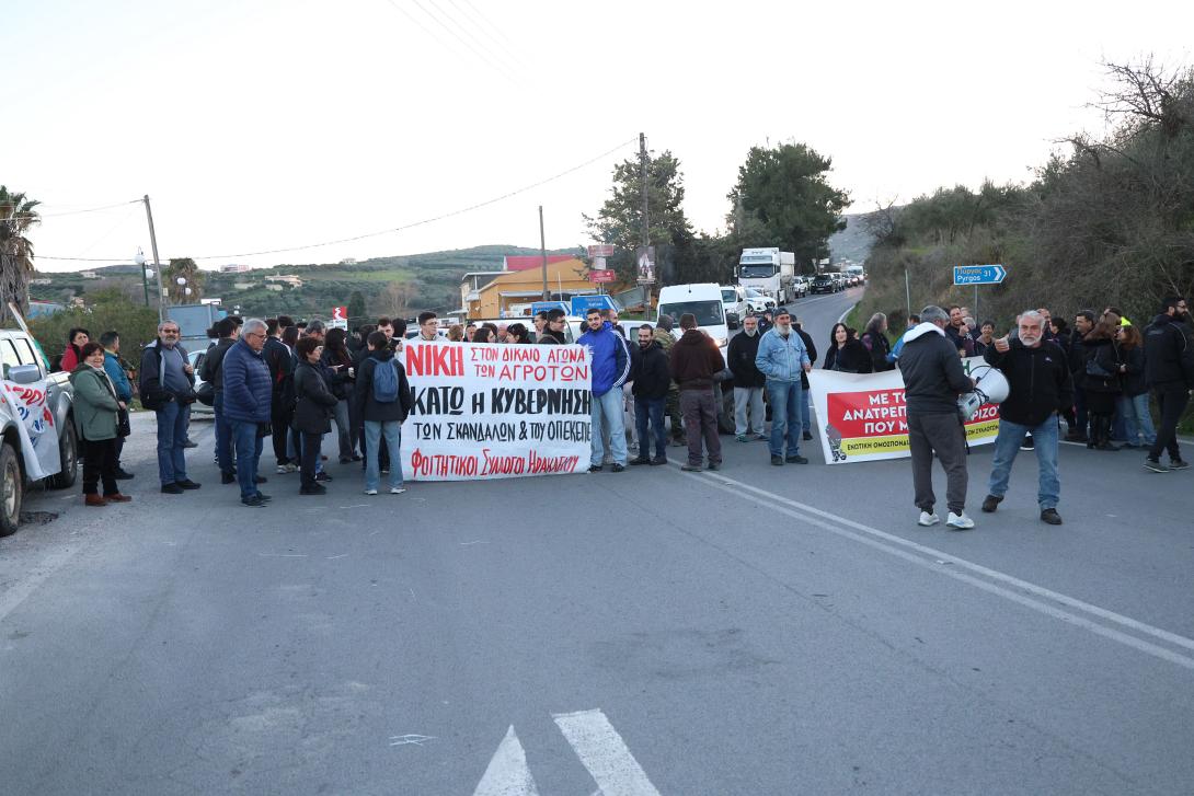 συγκέντρωση κομβος Πεζών 