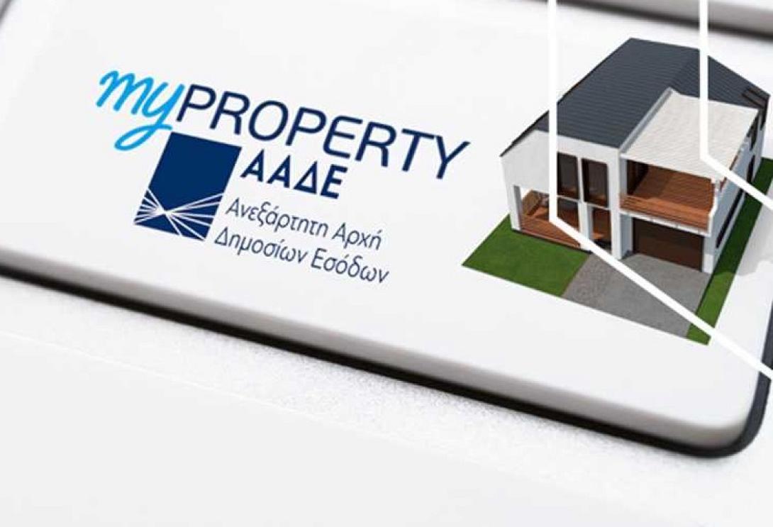 myPROPERTY