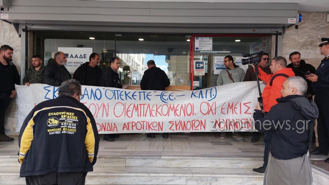 αγρότες χανιά εφορία