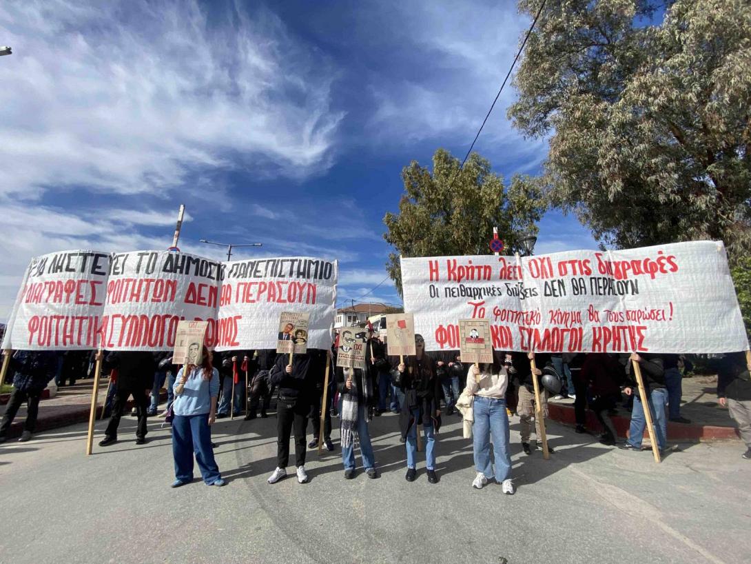 φοιτητες κινητοποιηση βολος