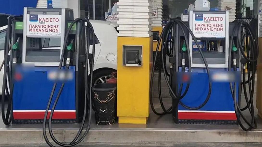 Βενζινάδικα