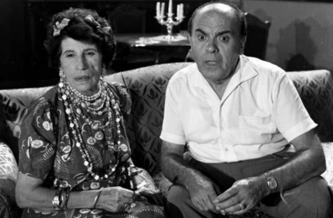 βασιλειάδου αυλωνιτης