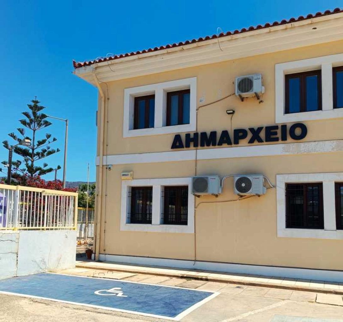 ΔΗΜΑΡΧΕΙΟ ΑΓΙΟΥ ΝΙΚΟΛΑΟΥ