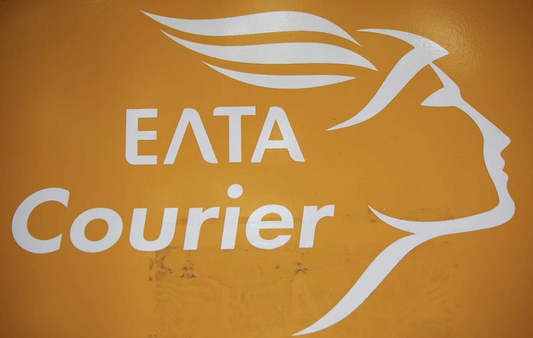 ΕΛΤΑ Courier