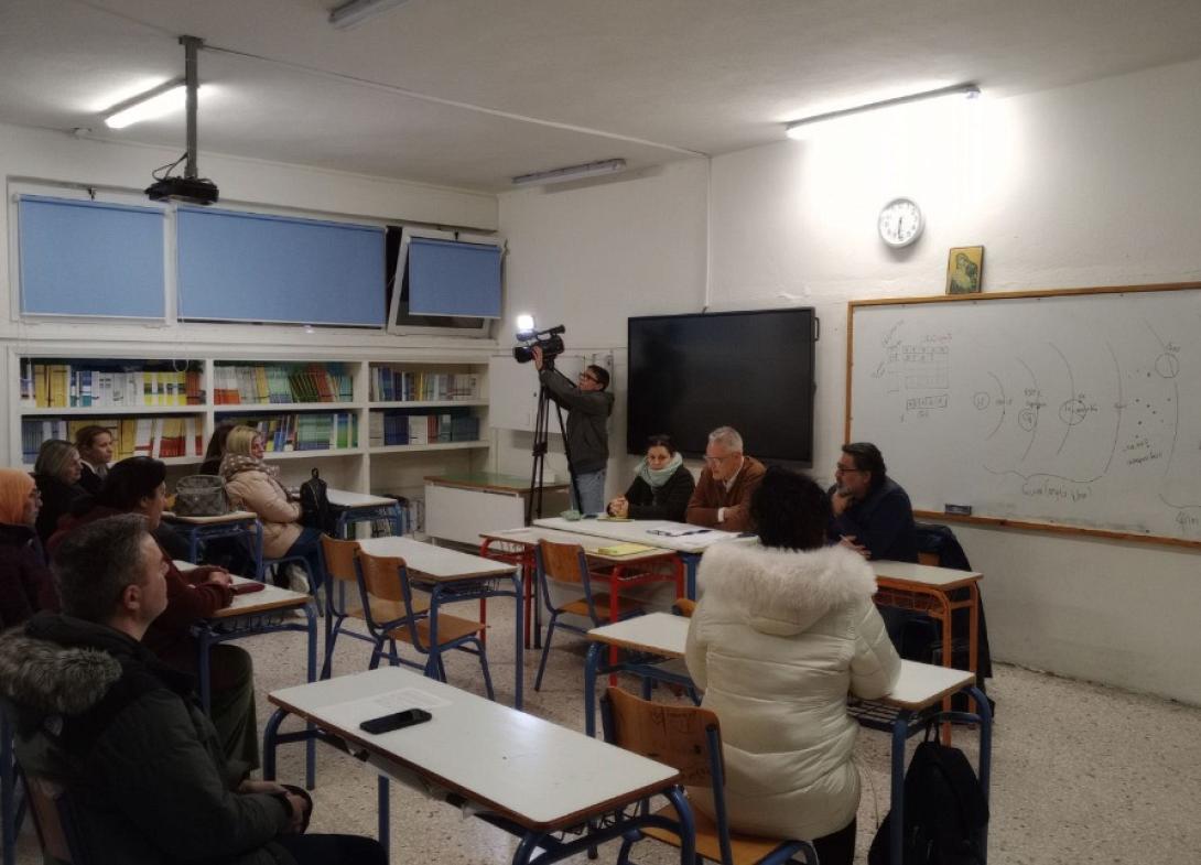 Ενωση Γονέων Μαθητών