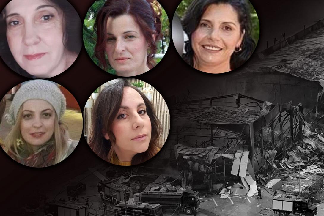 βιολάντα εργάτριες