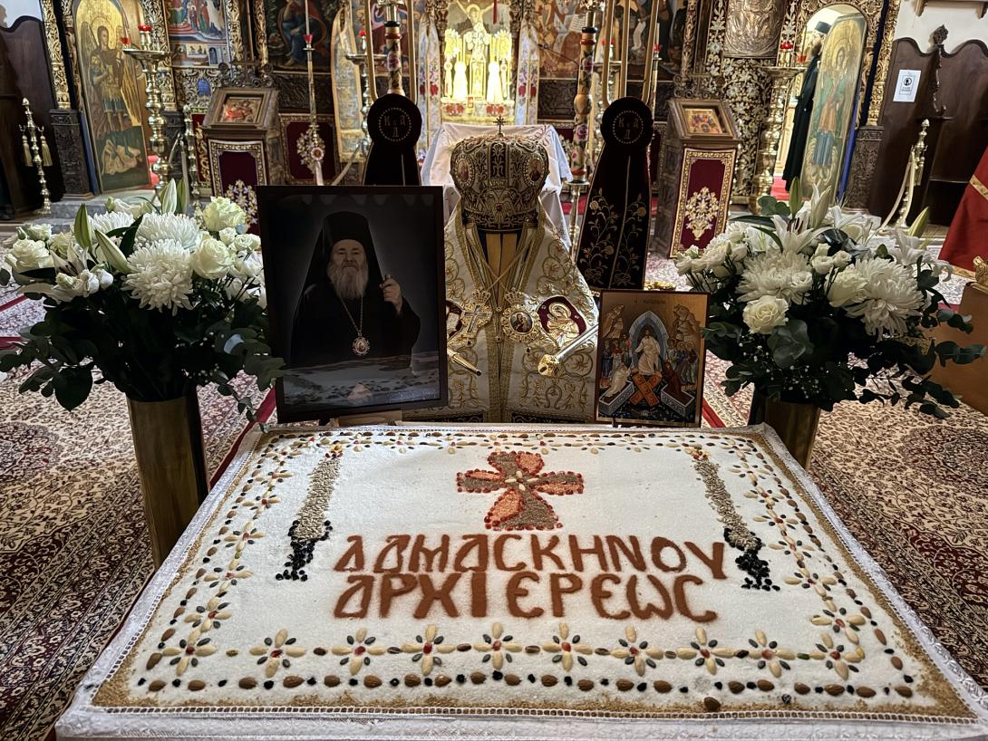 μνημοσυνο δαμασκηνου χανια