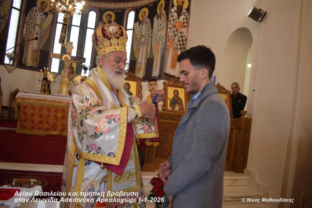 ανδρεας μεταλιο αρκαλοχωρι