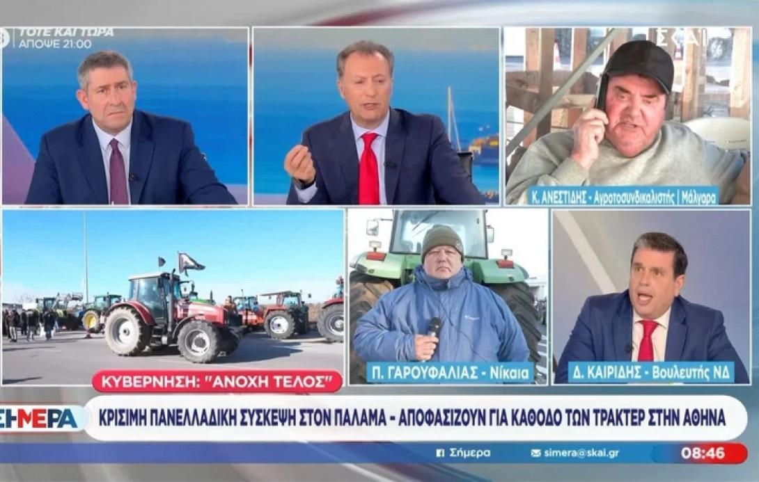 ΚΑΙΡΙΔΗς - ΑΝΕΣΤΙΔΗΣ