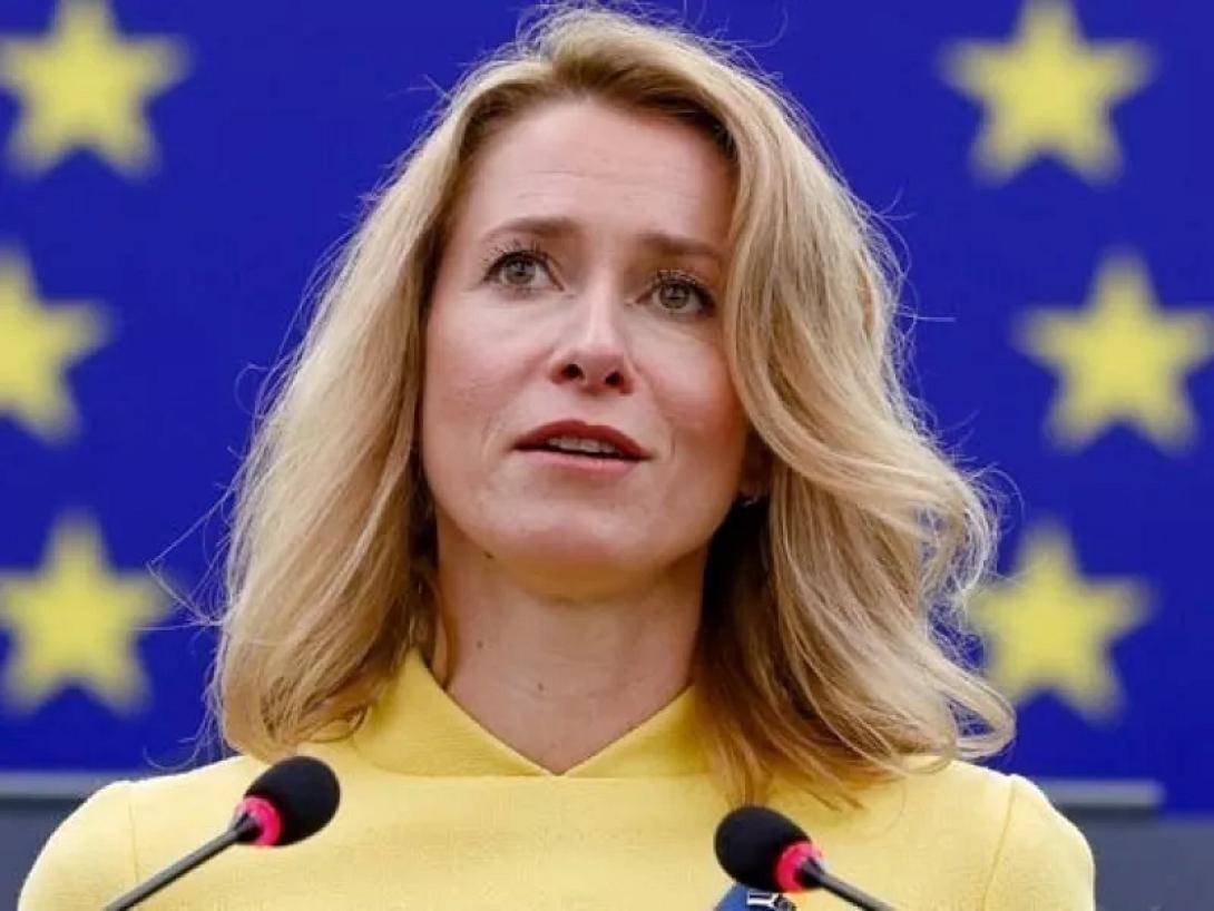 κάγια κάλας