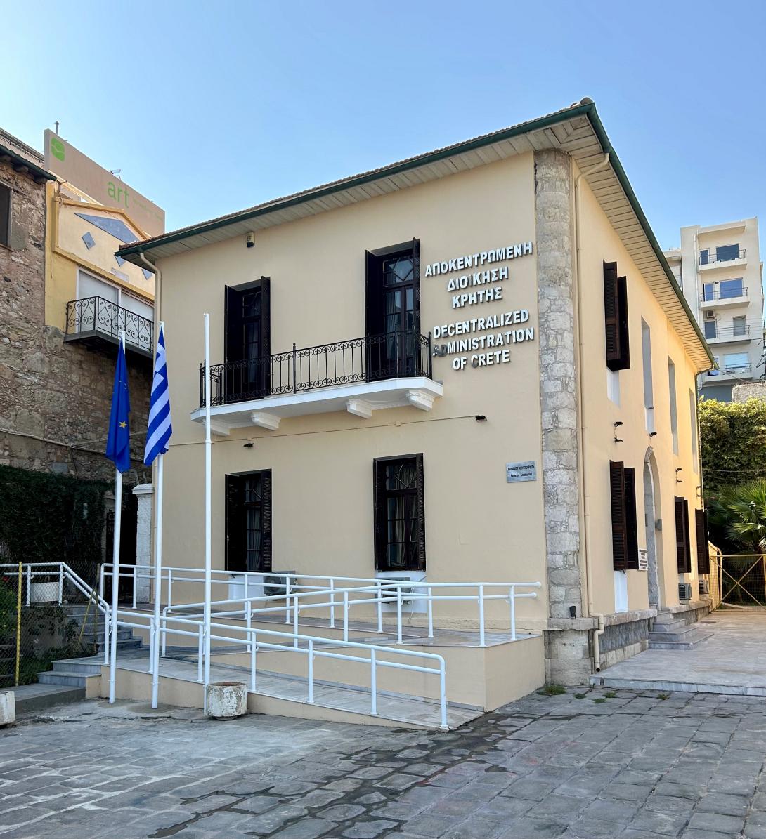 ΑΠΟΚΕΝΤΡΩΜΕΝΗ ΔΙΟΙΚΗΣΗ