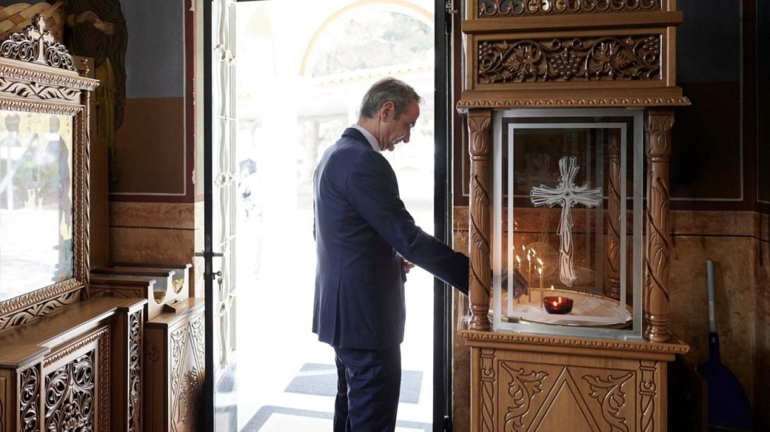 Μητσοτάκης