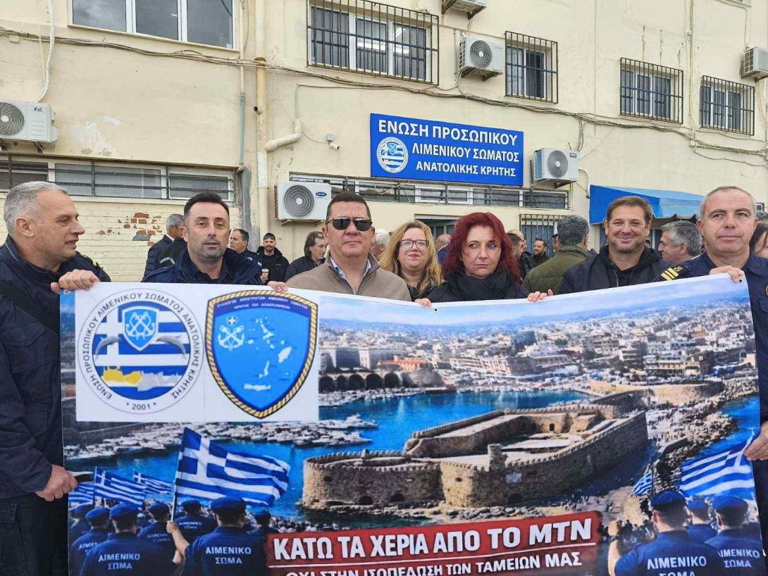 Λιμενικοί Ηράκλειο